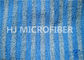クリーニング プロダクトのための青い縞のモップの マイクロファイバー のカスタマイズされた広い生地