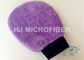 紫色の マイクロファイバー のシュニールの洗浄ミットの手袋/カー ウォッシュ プロダクト 8&quot; x 9&quot;